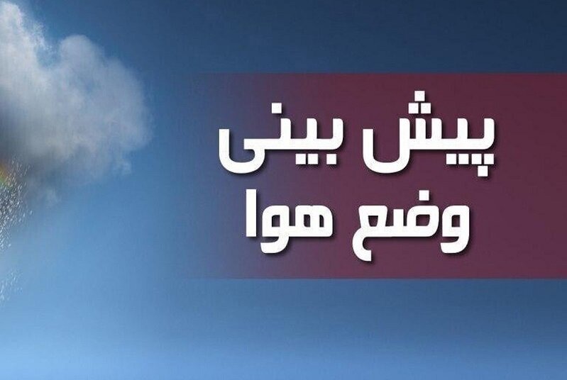 ناپایداری‌های جوی در یزد؛ از وزش باد و گردوخاک تا کاهش دما
