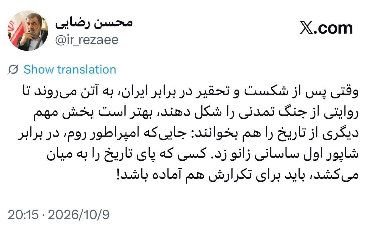 خبر یزد