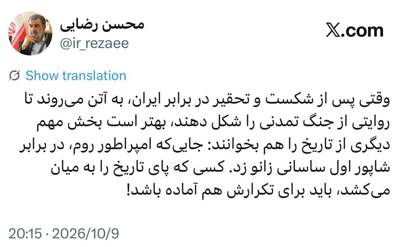 رضایی به آمریکا: برای تکرار شکست از ایران آماده باش