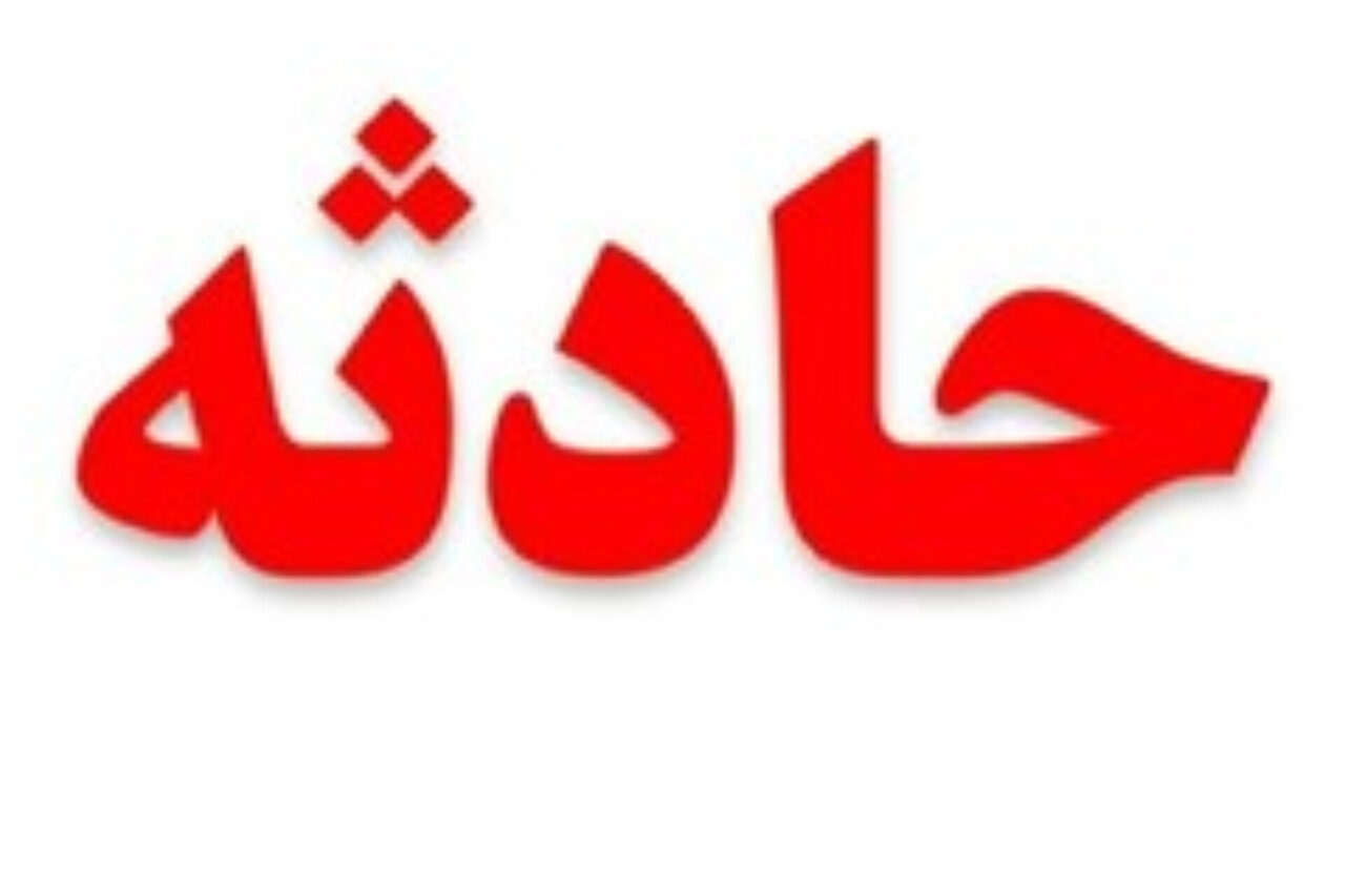 واژگونی سمند در محور معدن اسمالون ۴ مصدوم برجا گذاشت