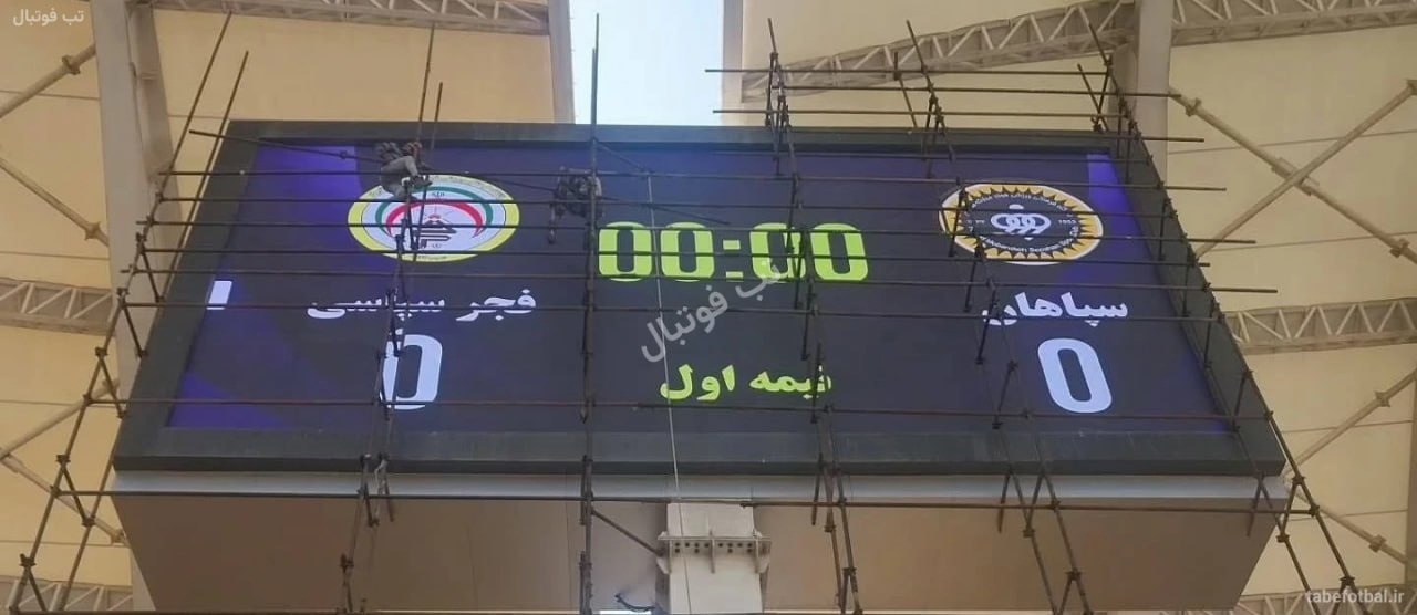 خبر یزد