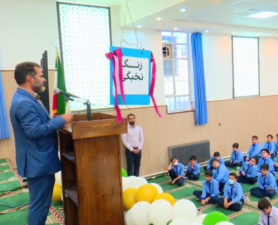 زنگ نخبگی در دبیرستان شهیدصدوقی یزد