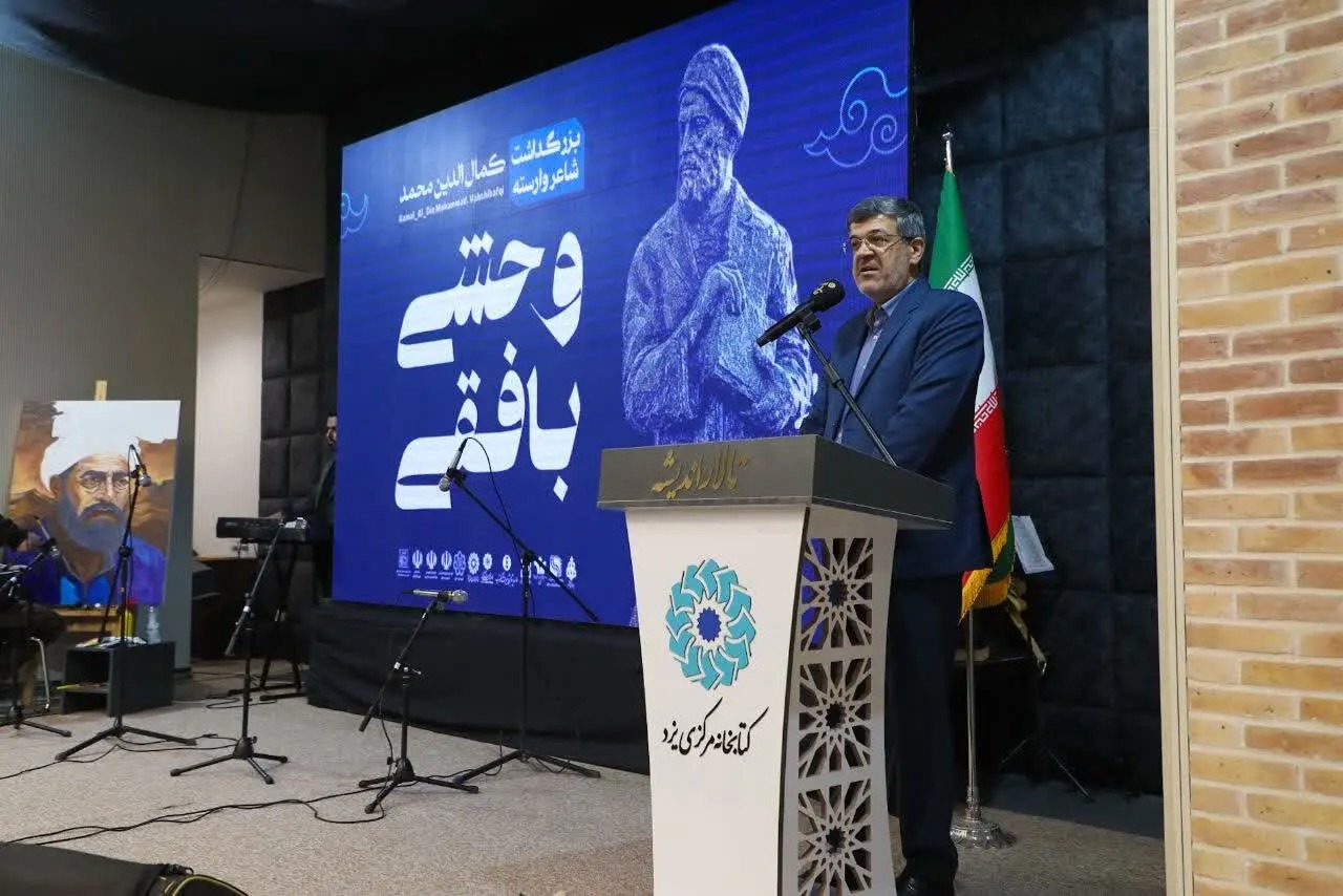 هر بیت از اشعار «وحشی بافقی» درسی بزرگ برای زندگی آیندگان است