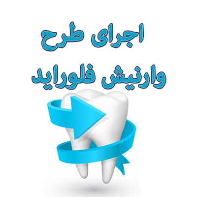 خبر یزد