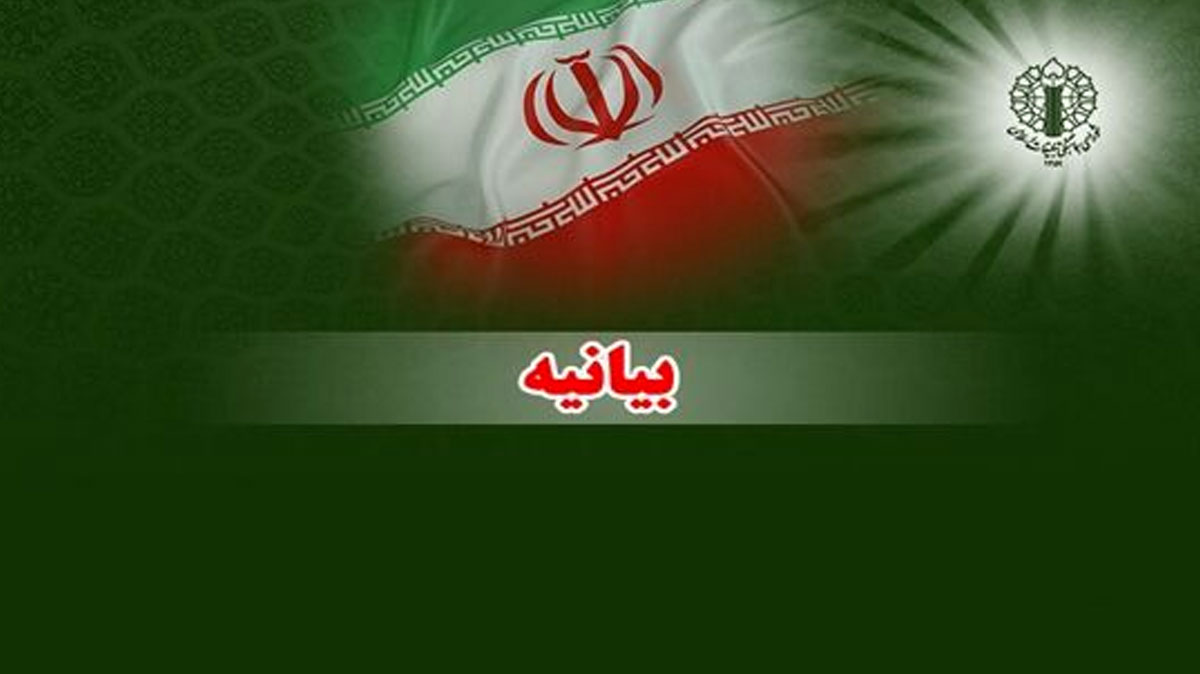 خبر یزد