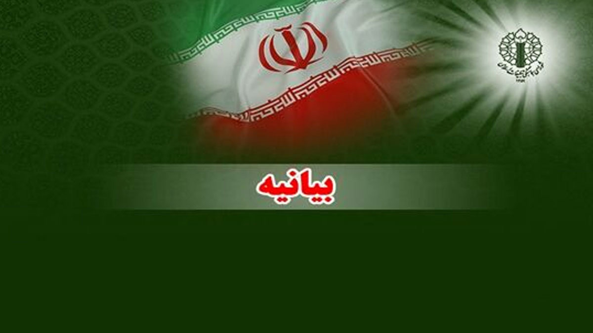 شرحی بر پیام فرمانده کل قوا به مناسبت هفته انتظامی