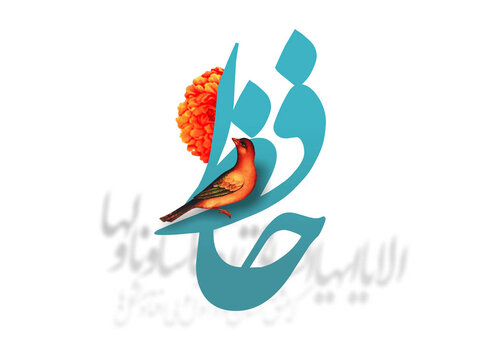 خبر یزد