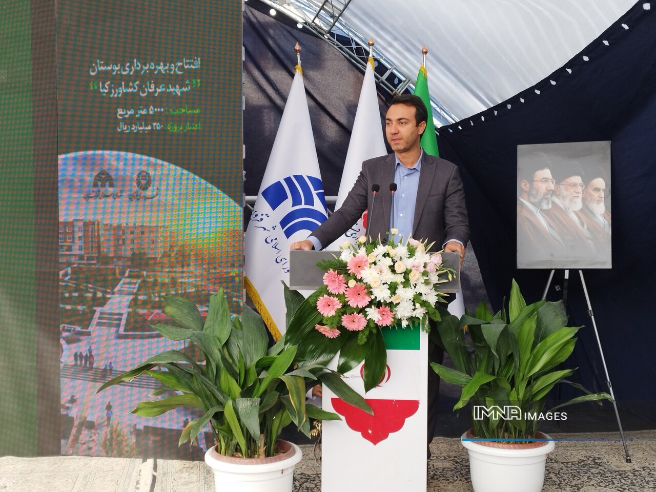 خبر یزد