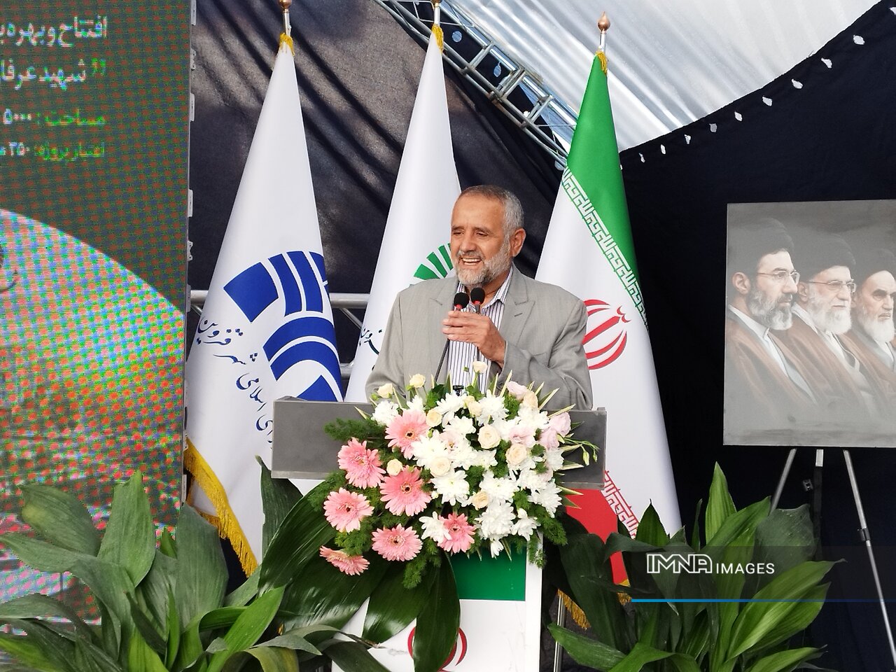 خبر یزد