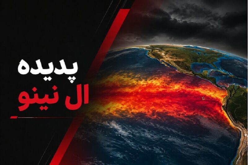 کارشناس هواشناسی: سیل سال ۱۴۰۱ یزد، امسال تکرار نخواهد شد