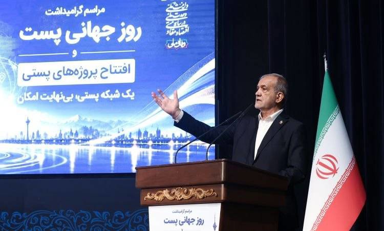 شبکه پستی ابزاری برای تحقق عدالت در توزیع خدمات است