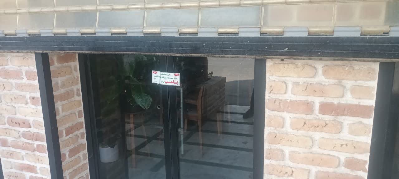 خبر یزد