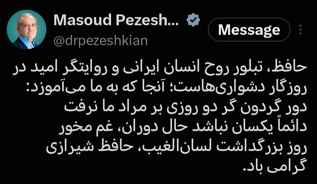خبر یزد