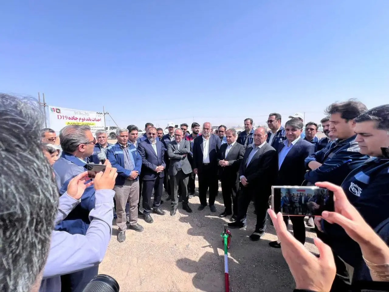 جهش بزرگ صنعتی و معدنی در بافق با سرمایه‌گذاری ۵۰ همتی آغاز شد