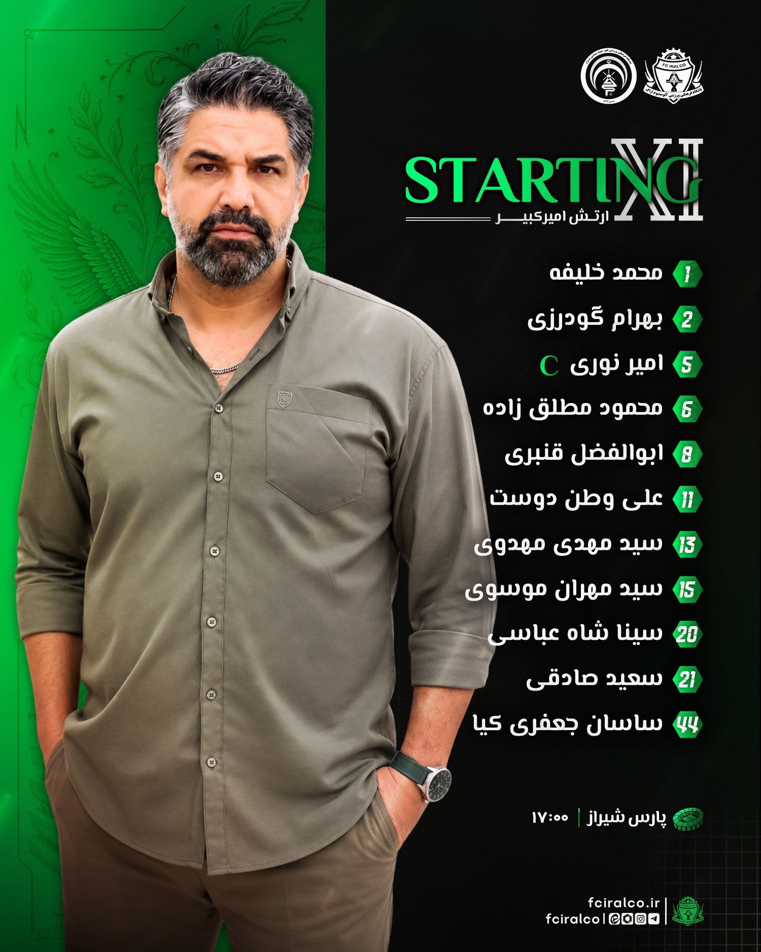 خبر یزد