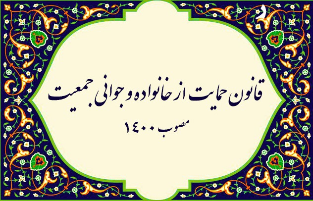 ۷۶ درصد مادران مشمول دریافت خودرو در صف انتظار