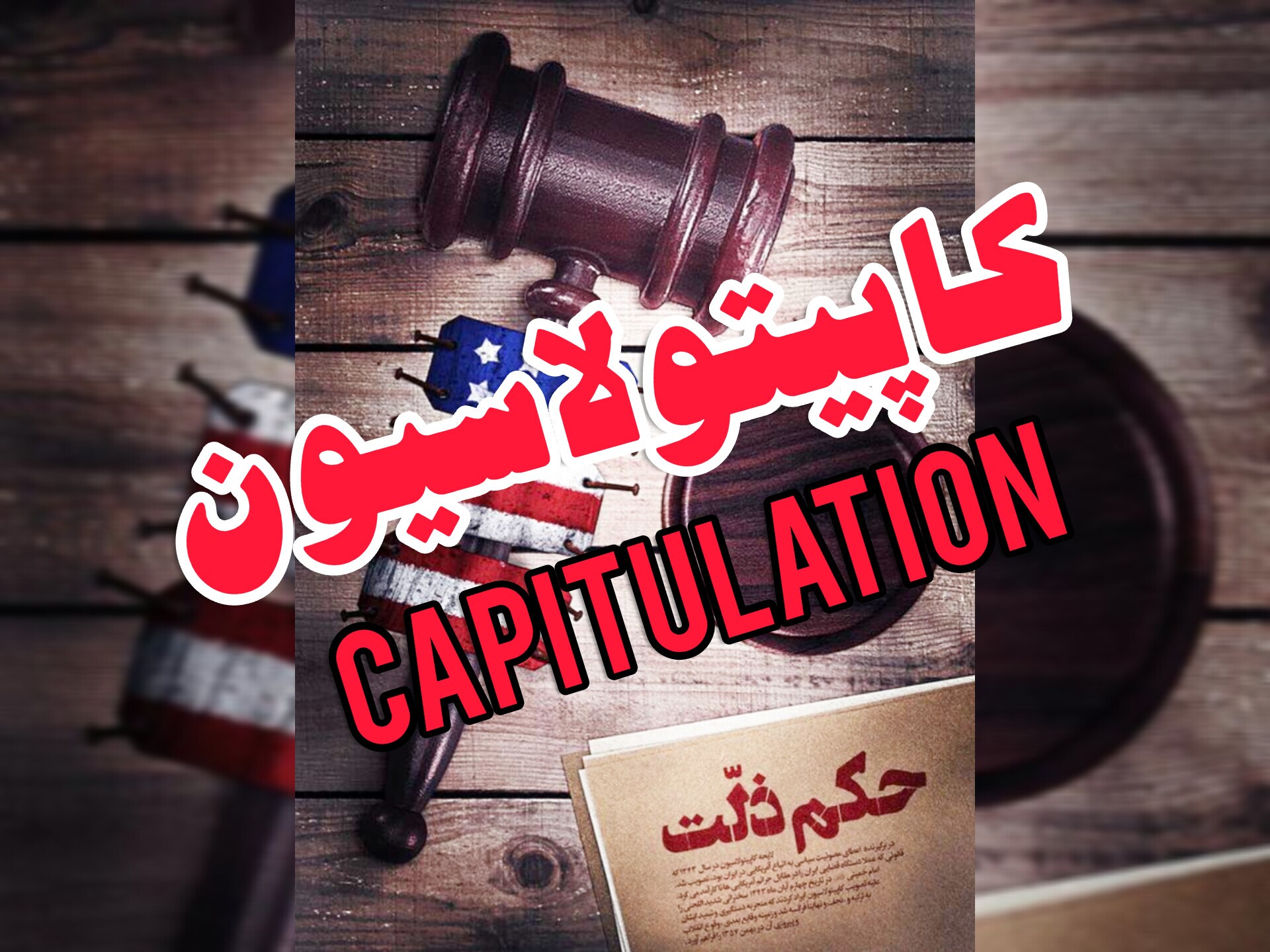 خبر یزد