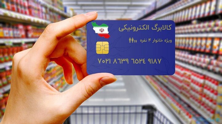 مردودی داده ها در آزمون کالابرگ