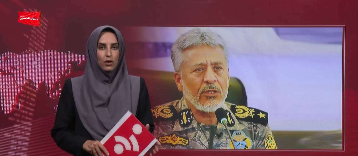 خبر یزد