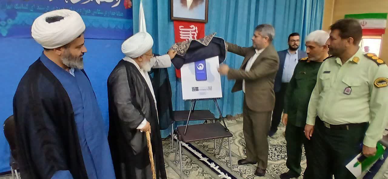 سامانه «سو»؛ راهی برای ثبت و پیگیری مطالبات مردم از دستگاه‌های اجرایی