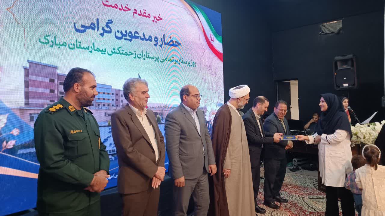 خبر یزد