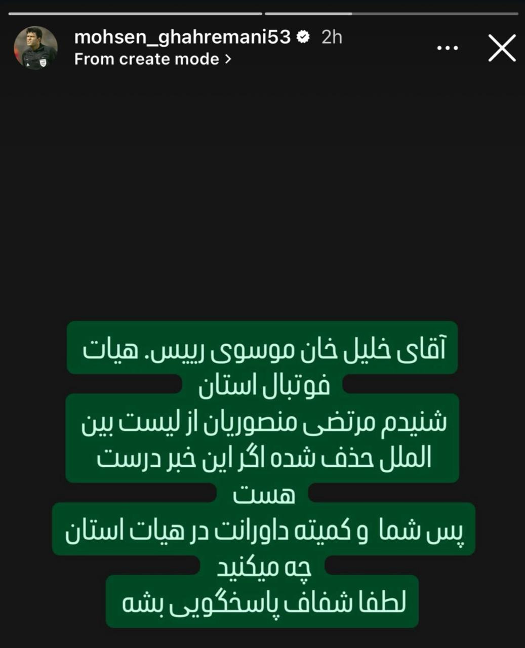 خبر یزد