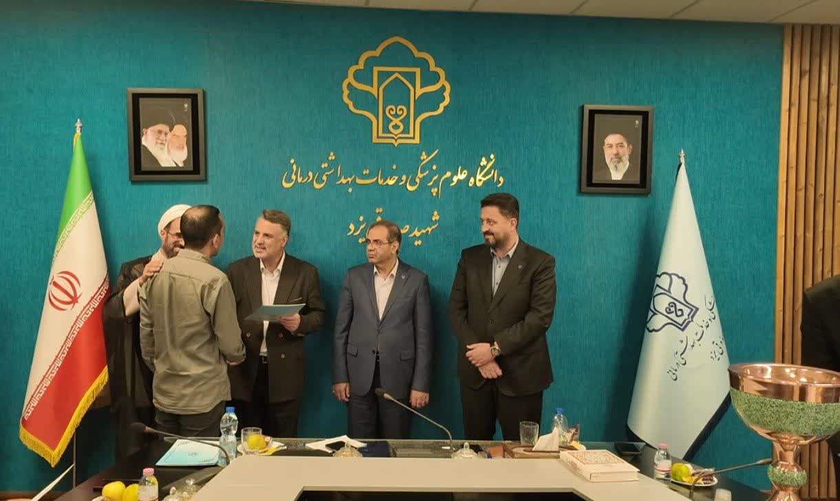 خبر یزد