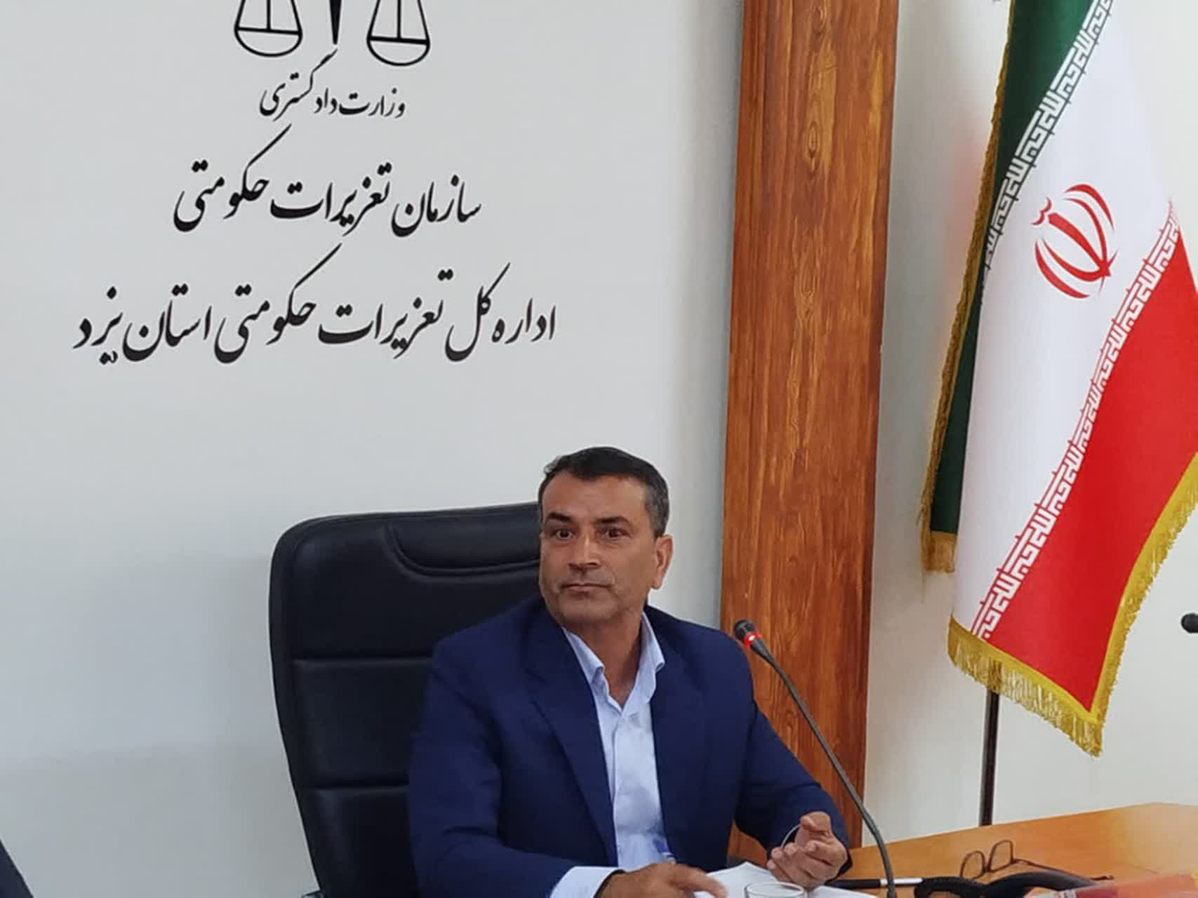 خبر یزد