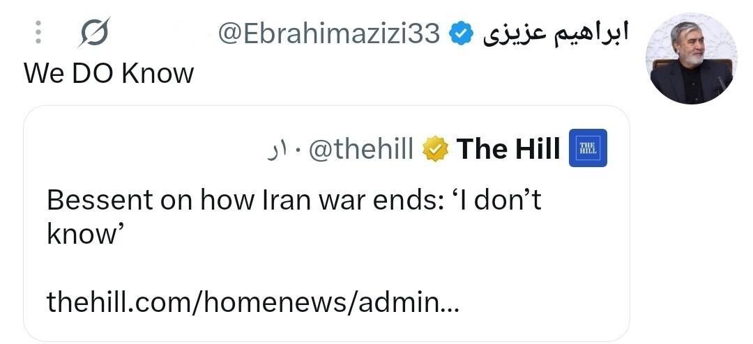 خبر یزد