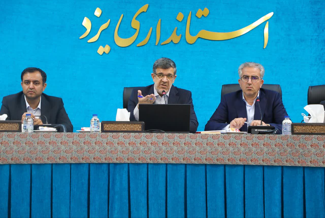خبر یزد