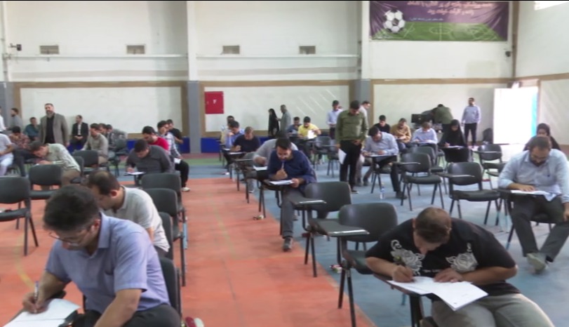 آزمون استخدامی صدا و سیمای استان یزد