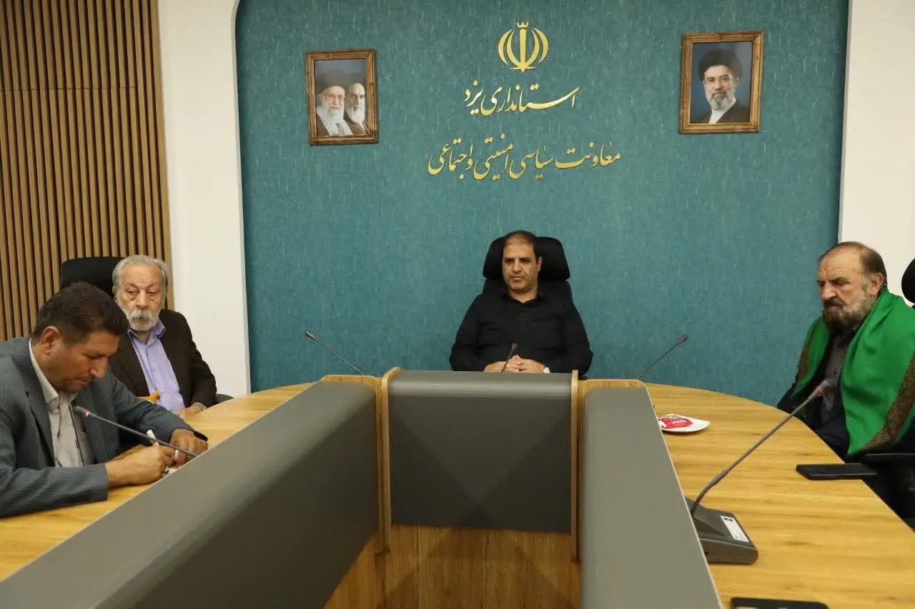 نشست هماهنگی برگزاری اولین یادواره شهدای پدافند غیرعامل کشور در یزد