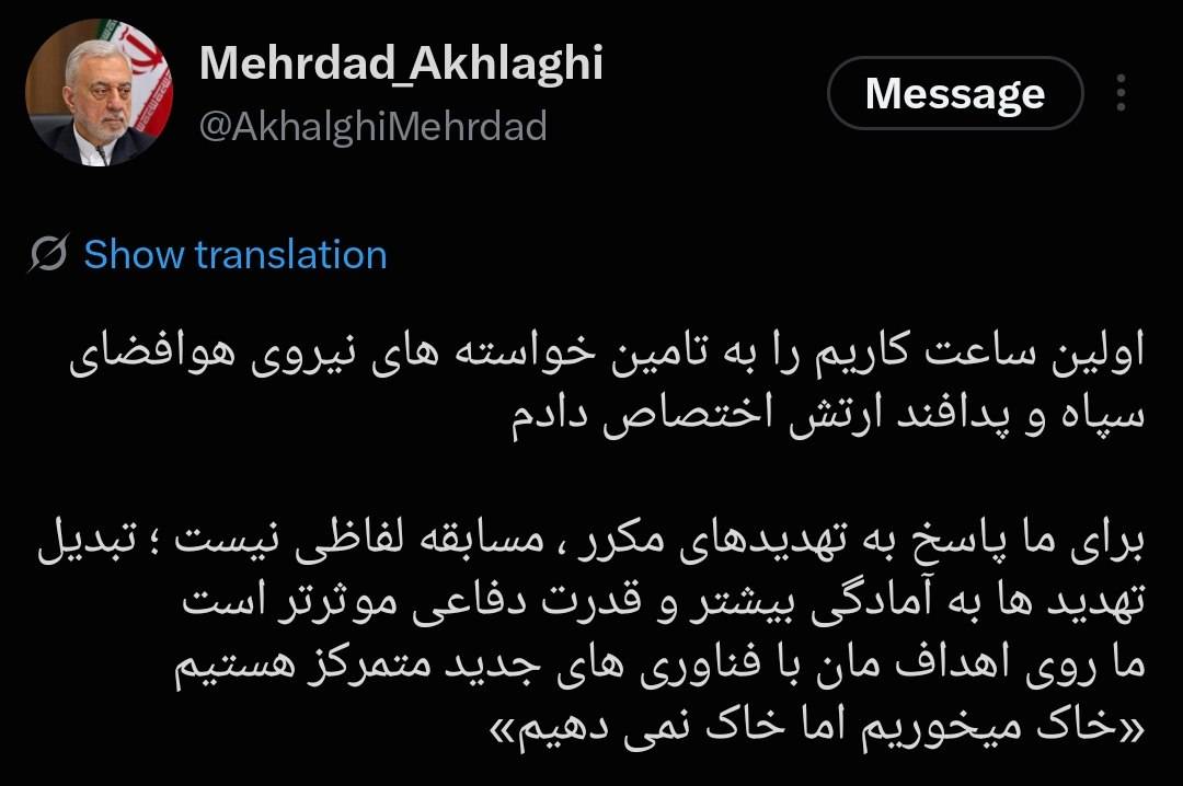 خبر یزد