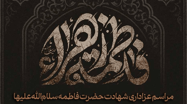خبر یزد