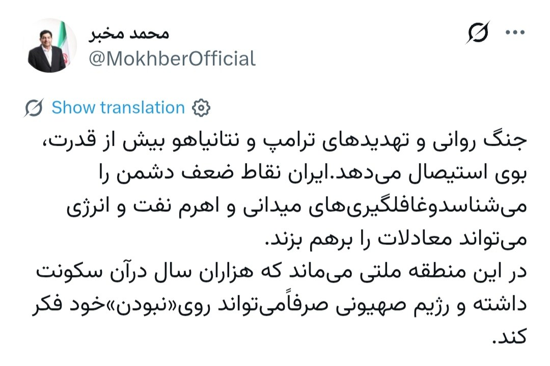 خبر یزد