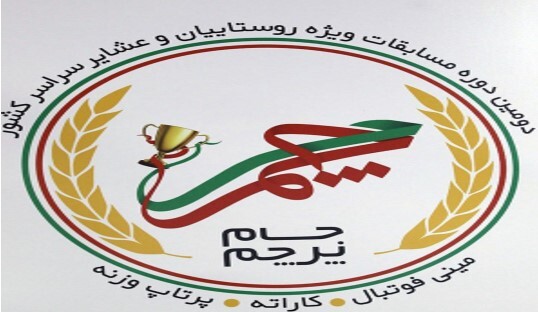 خبر یزد