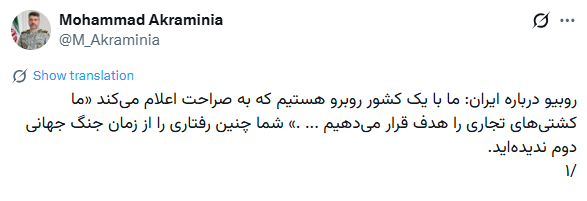 خبر یزد