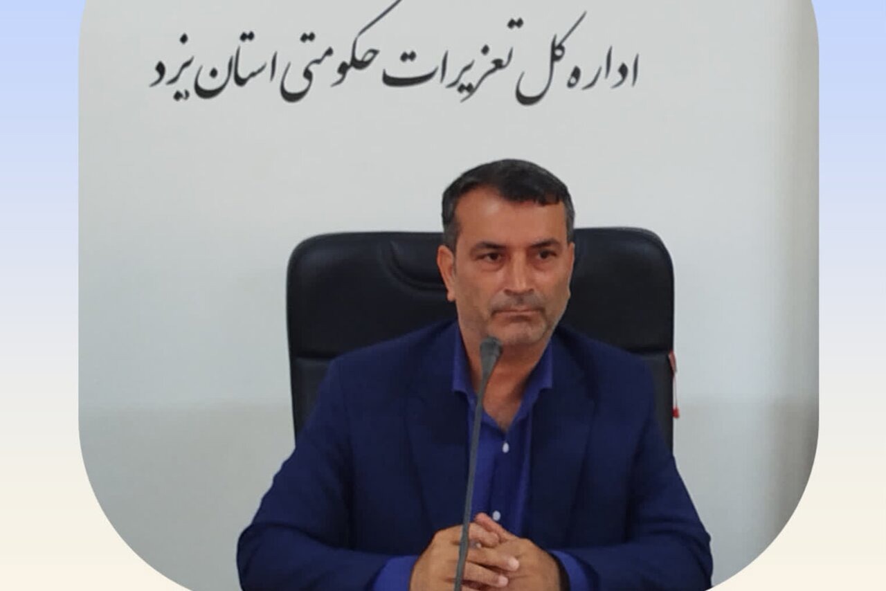جریمه ۱۶ میلیارد ریالی شرکت بتن آماده متقلب در یزد