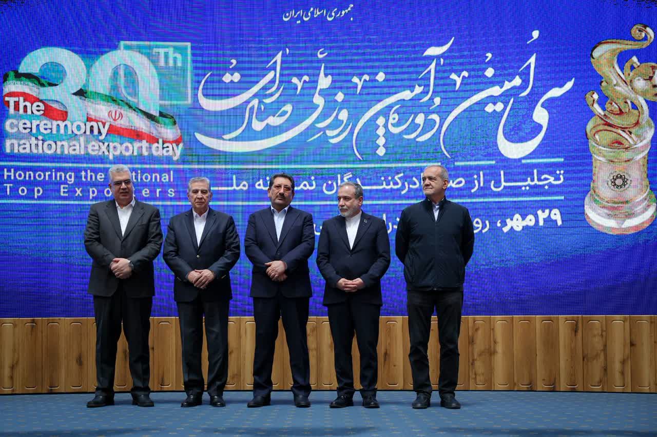 خبر یزد