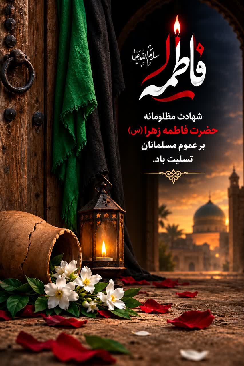 خبر یزد