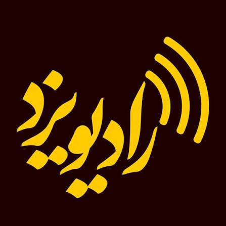 خبر یزد
