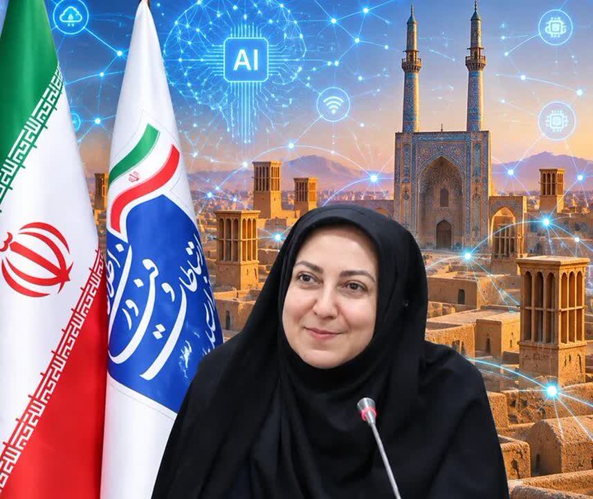 خبر یزد