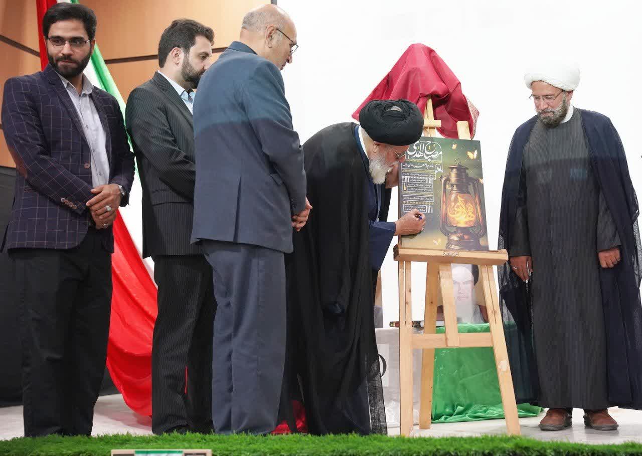 خبر یزد
