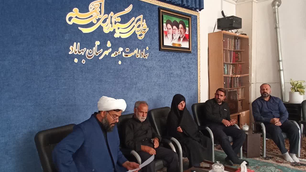 وقف یک باب منزل مسکونی در بهاباد برای توسعه فعالیت‌های فرهنگی و قرآنی