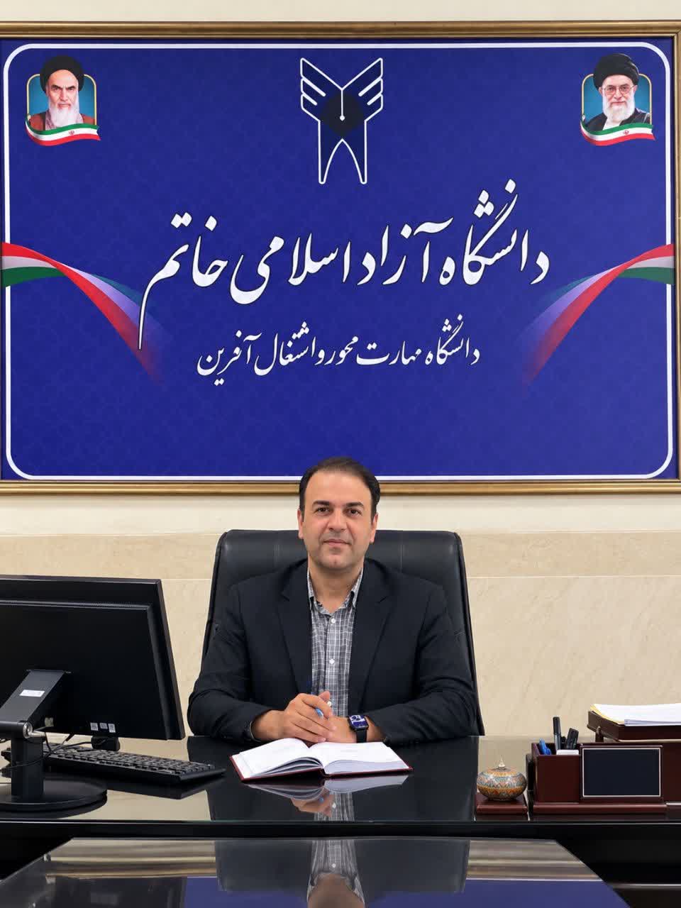 خبر یزد