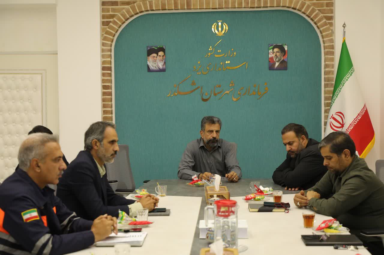 خبر یزد