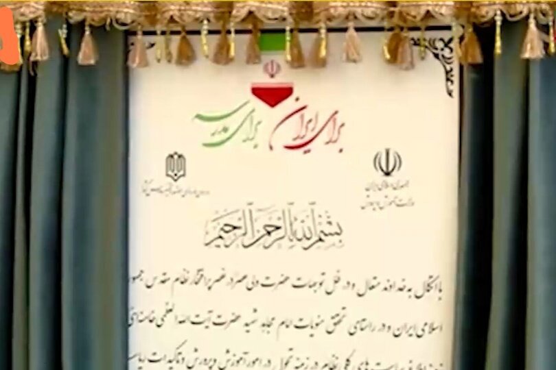 دبیرستان دخترانه ۱۲ کلاسه بانو فرحناز طاهری در یزد افتتاح شد