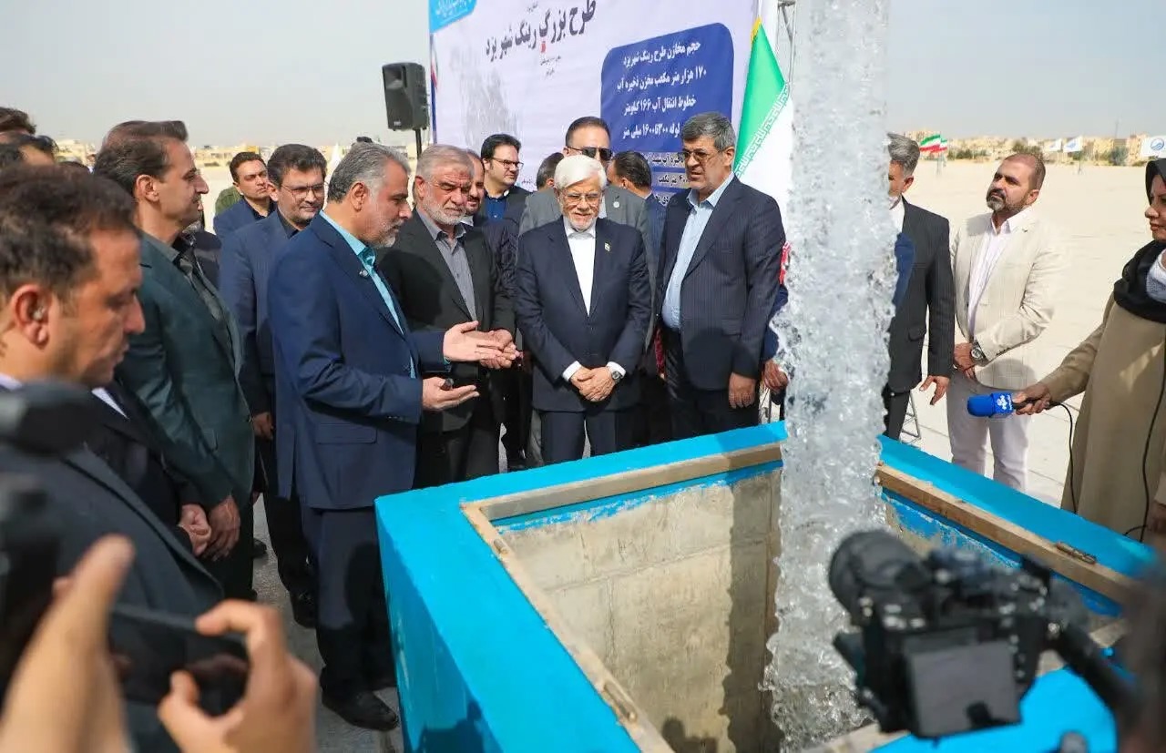 آیین بهره‌برداری از مخزن ذخیره آب شهید رئیسی با حضور معاون اول رئیس‌جمهور