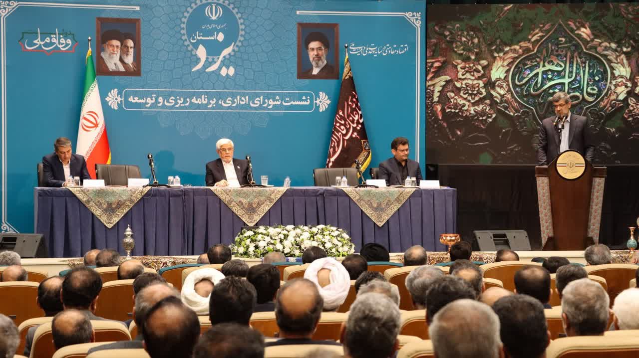 استاندار یزد: سهم استان از درآمد‌های مالیاتی با نیاز‌های زیرساختی آن متناسب نیست