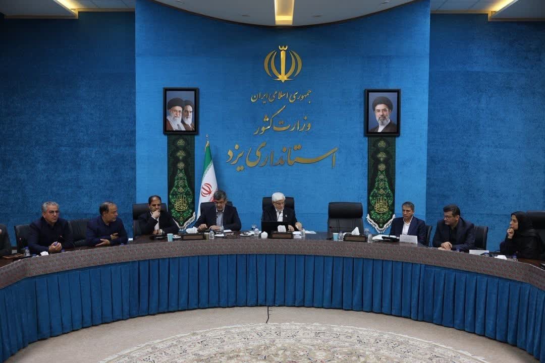 خبر یزد